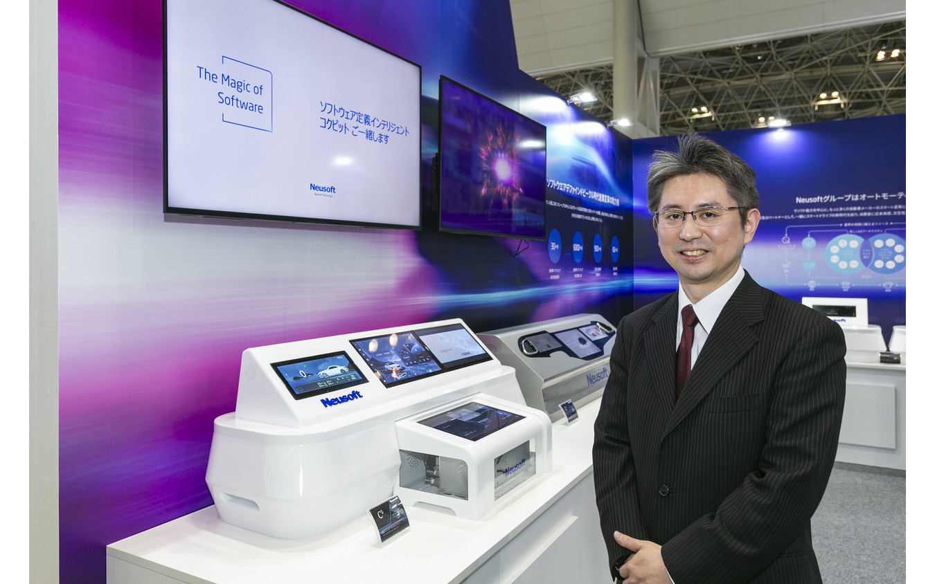 NEUSOFT Japan 車載エンベデッド ソリューション&サービス 営業部の小泉 賓(まろうど)氏