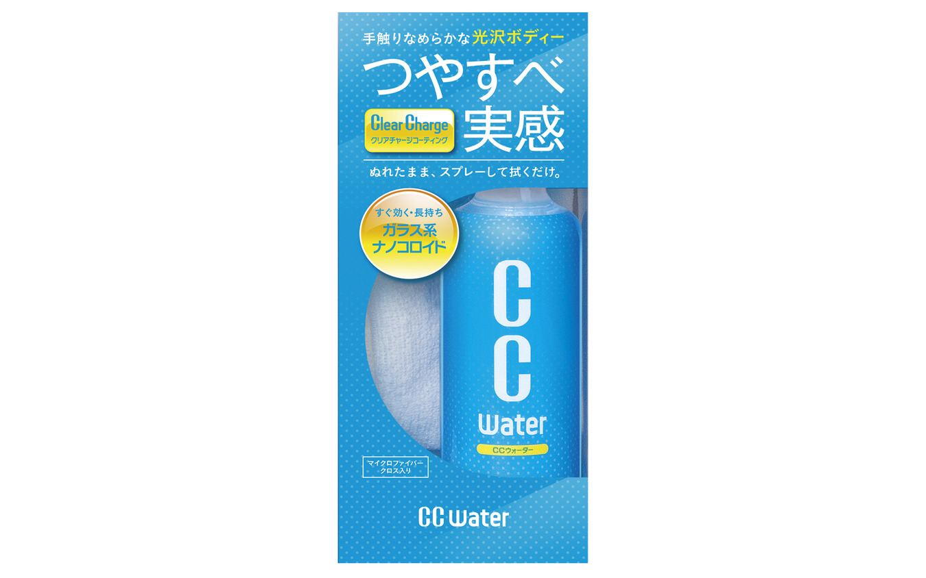 プロスタッフ CCウォーター 300