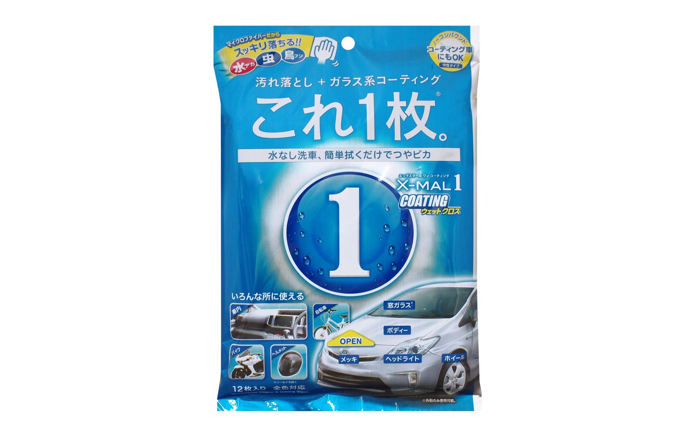 プロスタッフ エックスマールワン コーティング ウェットクロス