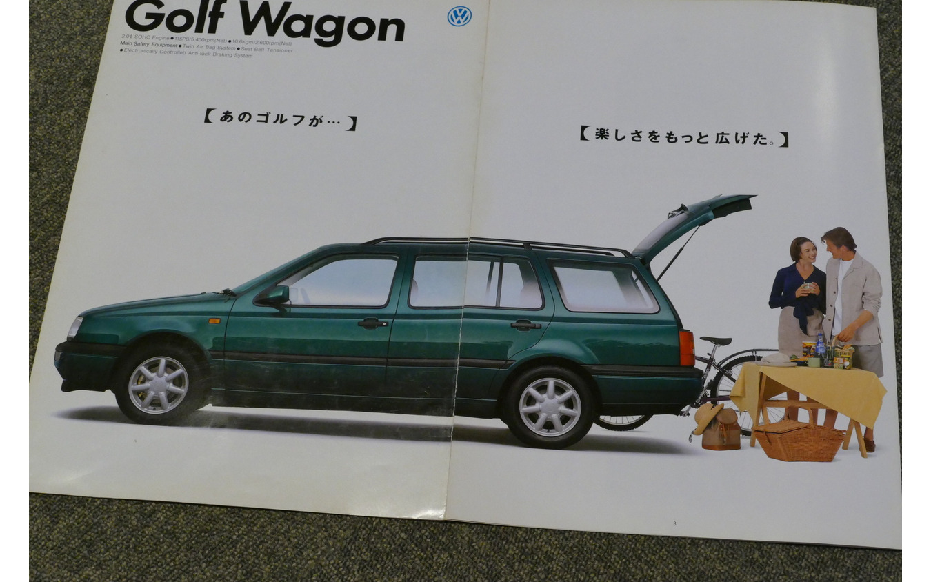 VW ゴルフワゴン(初代)当時のカタログ