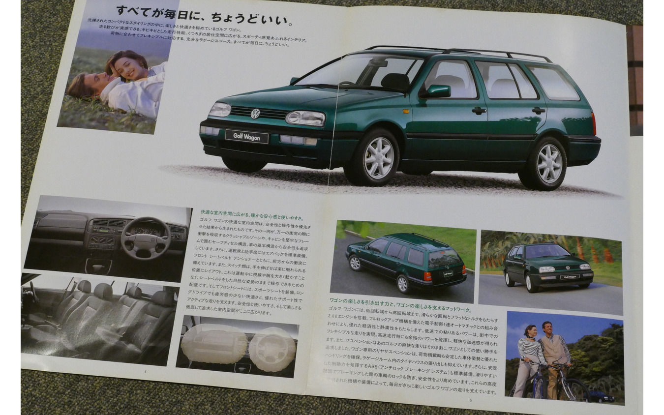 VW ゴルフワゴン(初代)当時のカタログ