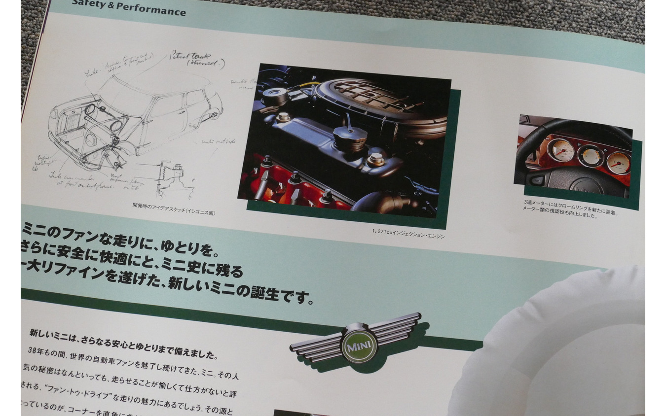 ミニ・クーパー(クラシックミニ)当時のカタログ