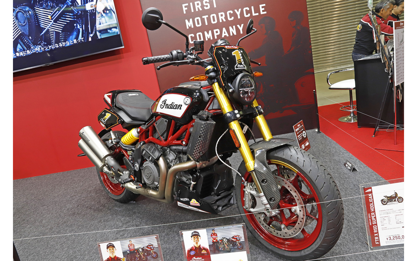 インディアン FTR x RSD Super Hooligan（東京モーターサイクルショー2024）