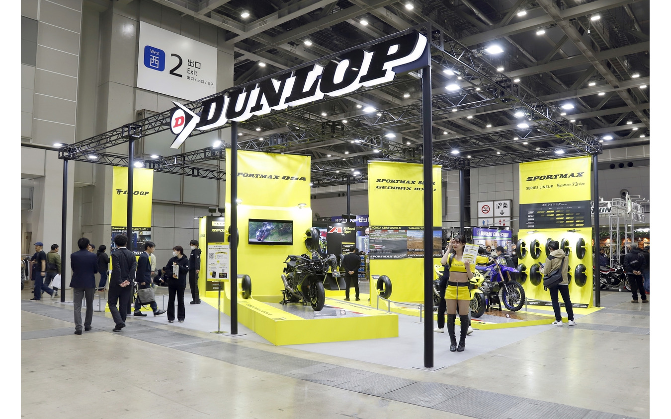 ダンロップ(住友ゴム工業)…東京モーターサイクルショー2024