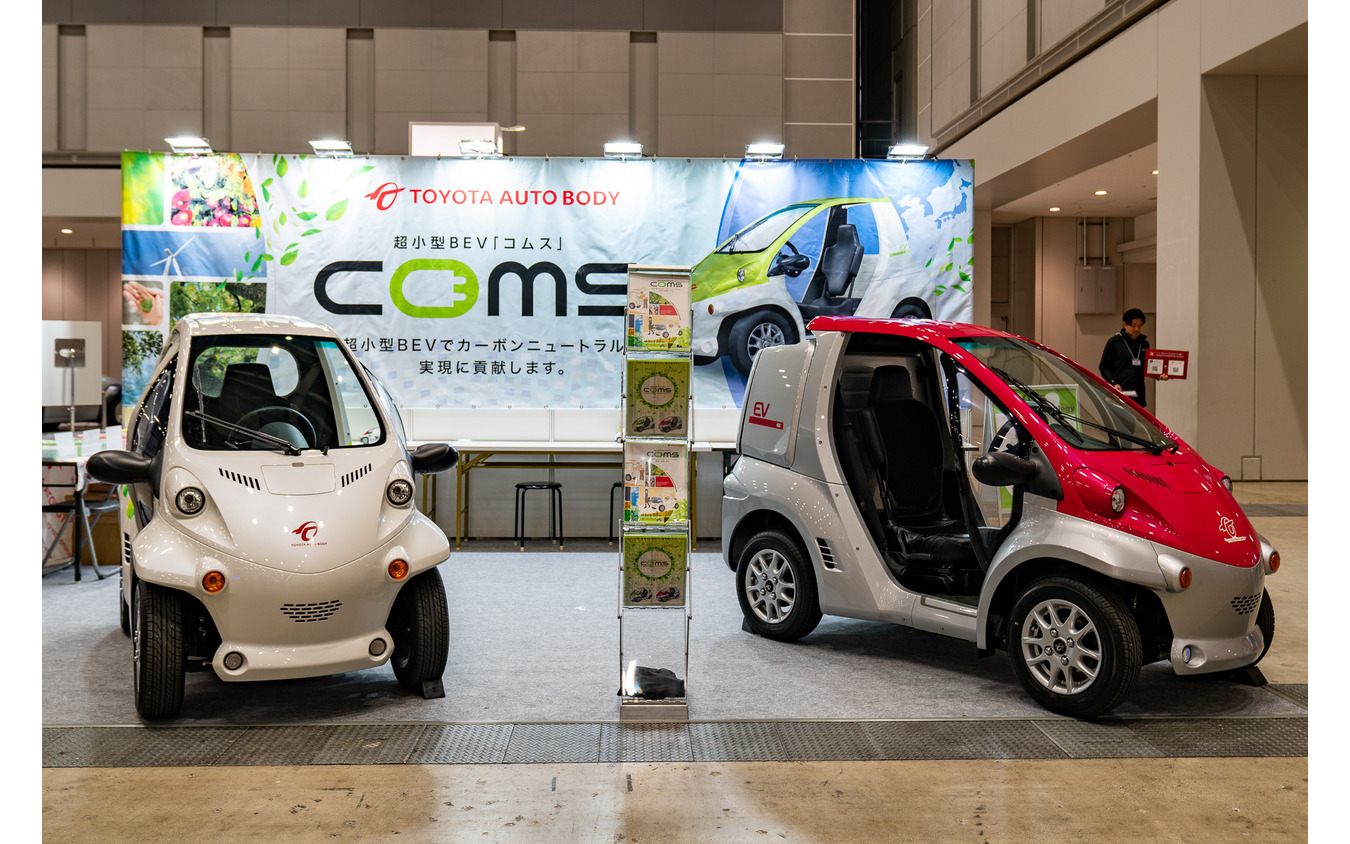 トヨタ車体は2台の『コムス』を展示(E-Tokyo Festival2024)