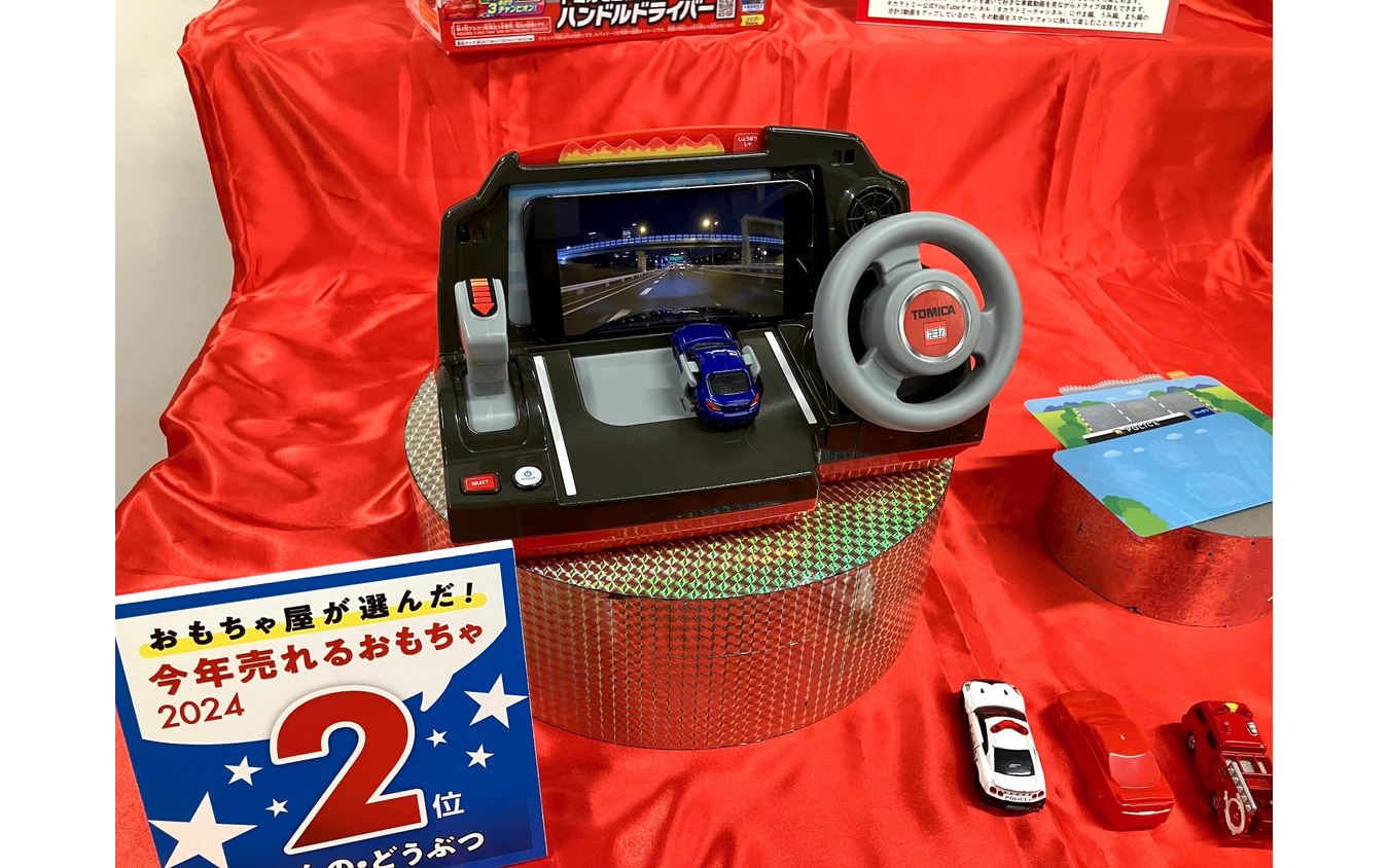 タカラトミー トミカ トミカを運転!ハンドルドライバー