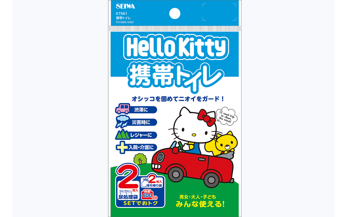 SEIWA・ハローキティ携帯トイレ(KT561)