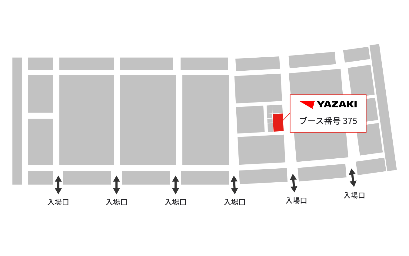 人とくるまのテクノロジー展2024 YOKOHAMAにおける矢崎総業のブース位置（ブース番号375）