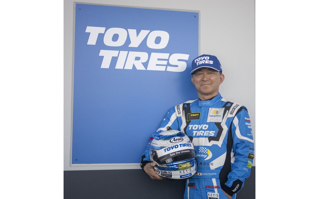 TOYO TIRES with Ring Racing 木下 隆之選手