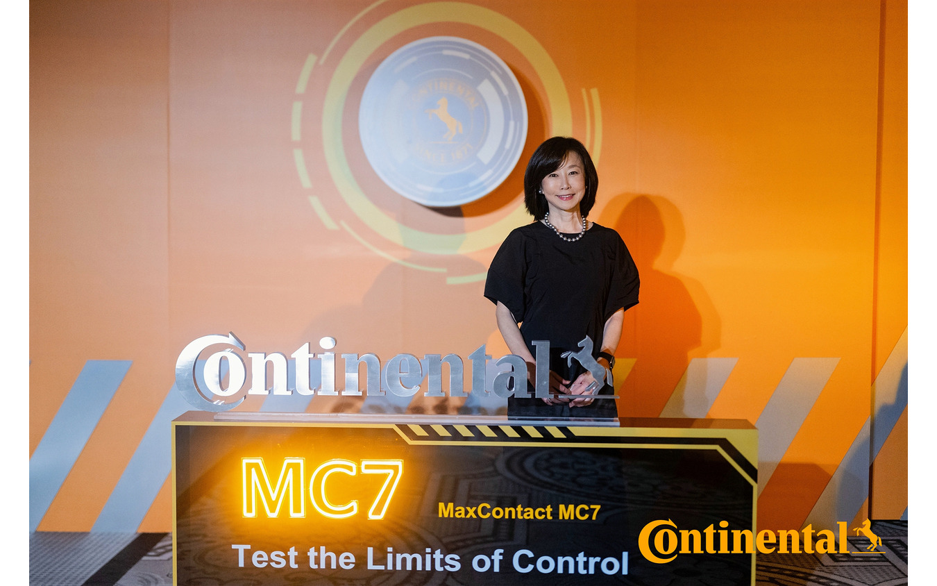 コンチネンタル「MaxContact MC7」