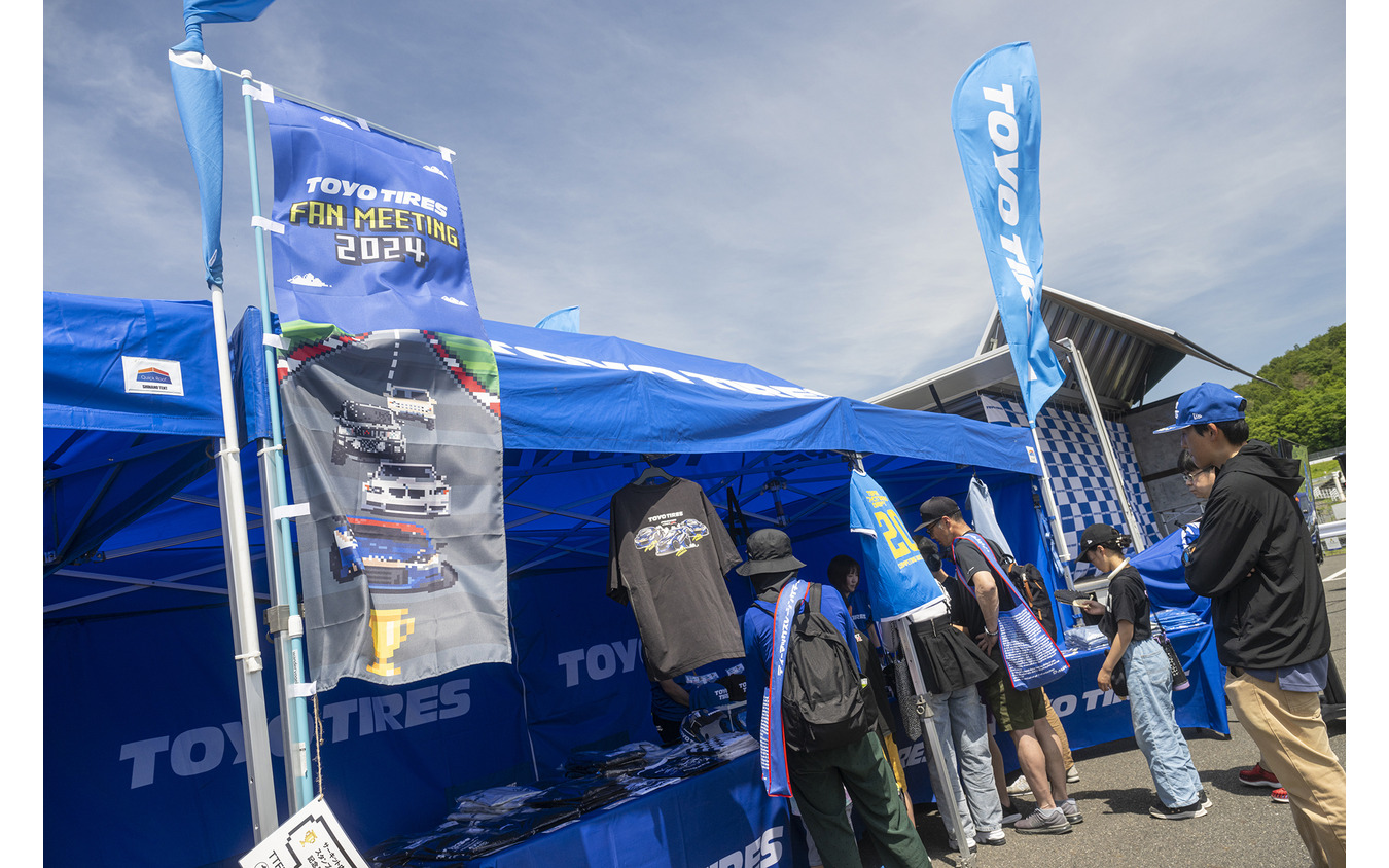 TOYO TIRES FAN MEETING 2024 in OKAYAMA