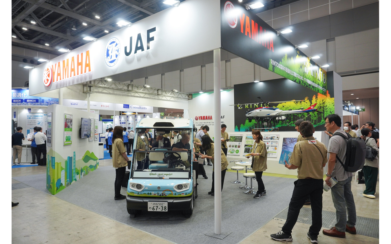 ヤマハ発動機、JAFブース(スマートシティEXPO)