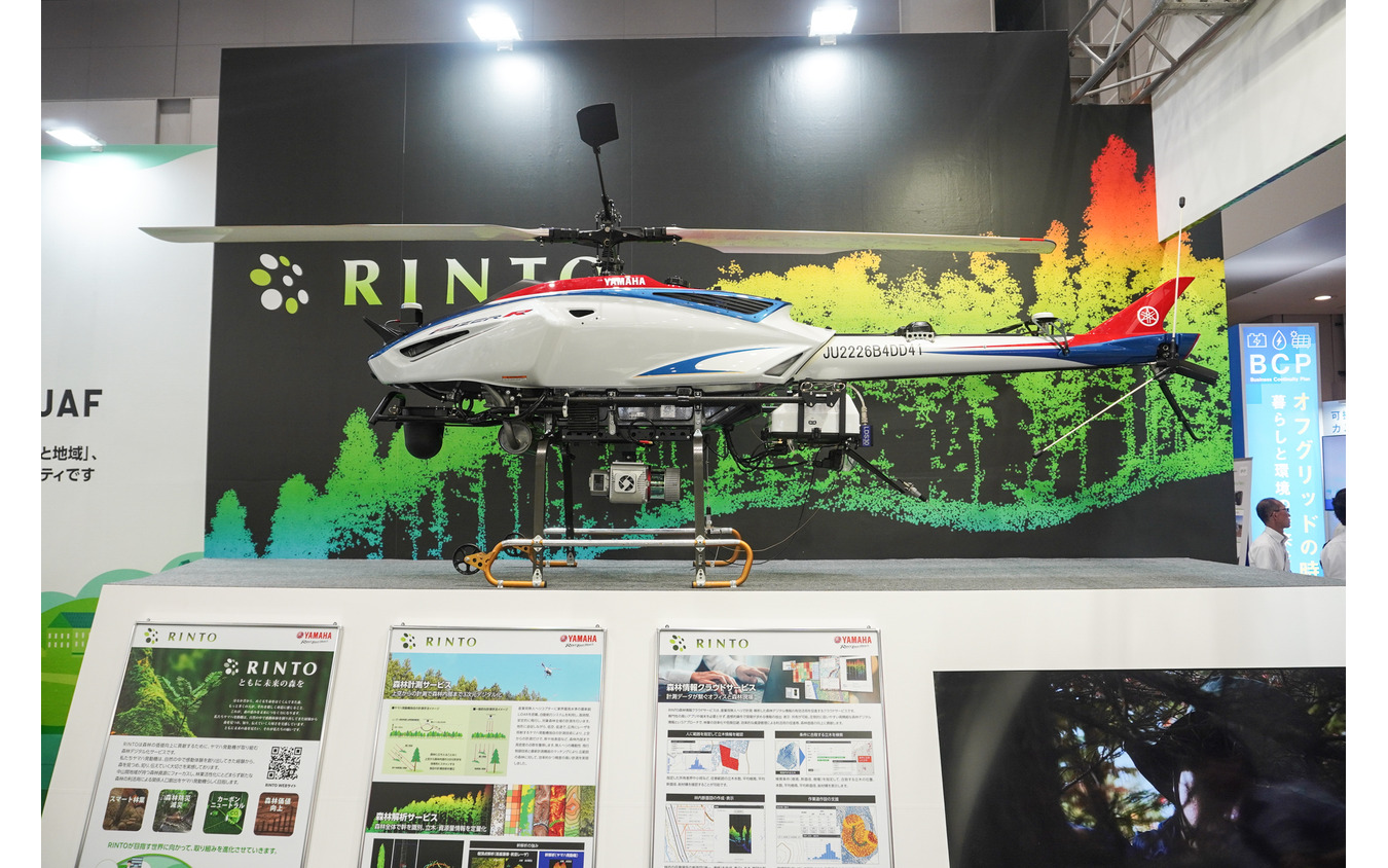 ヤマハ発動機の森林デジタル化サービス「RINTO」で使用される産業用無人ヘリ