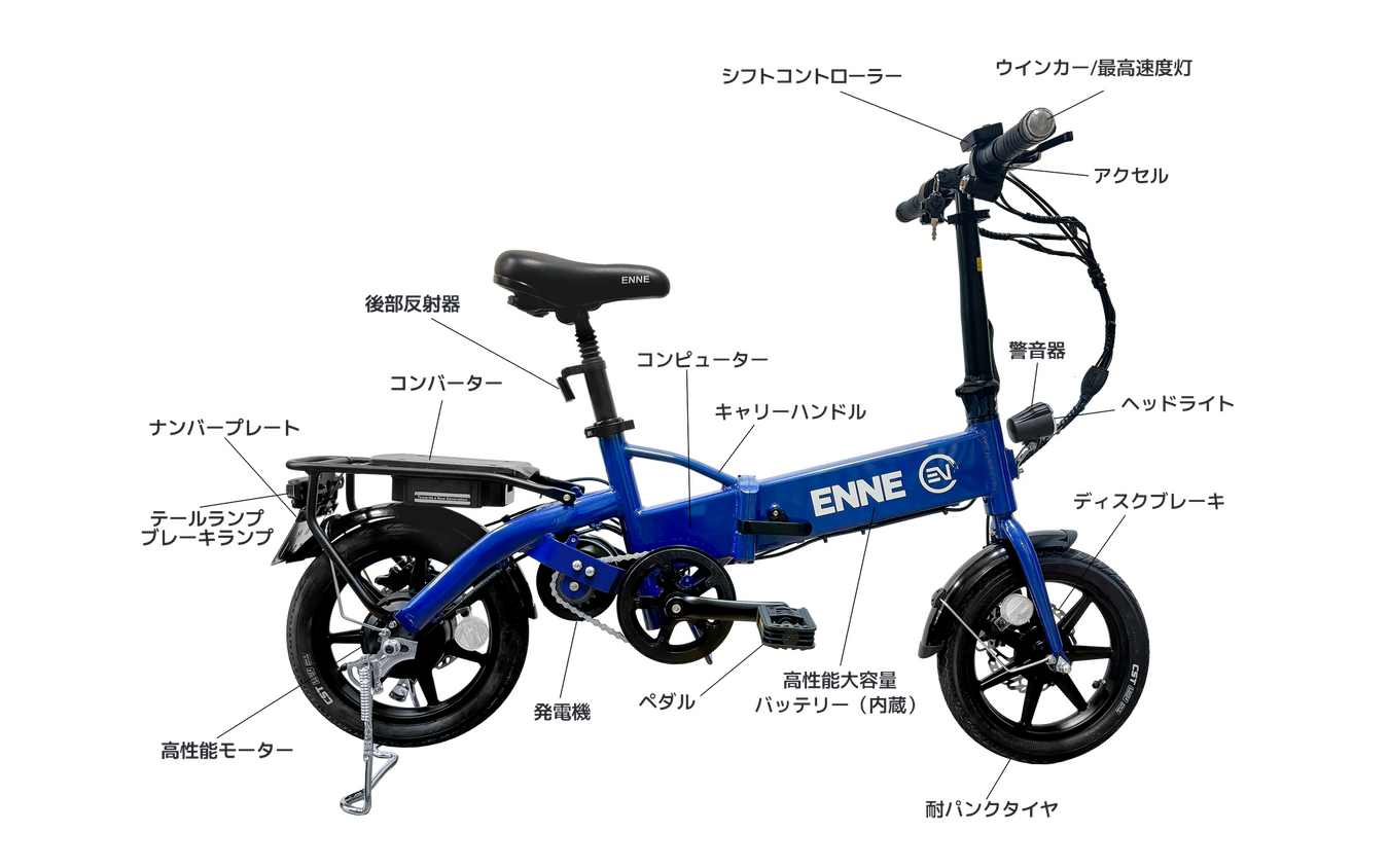 ENNE T350Pro