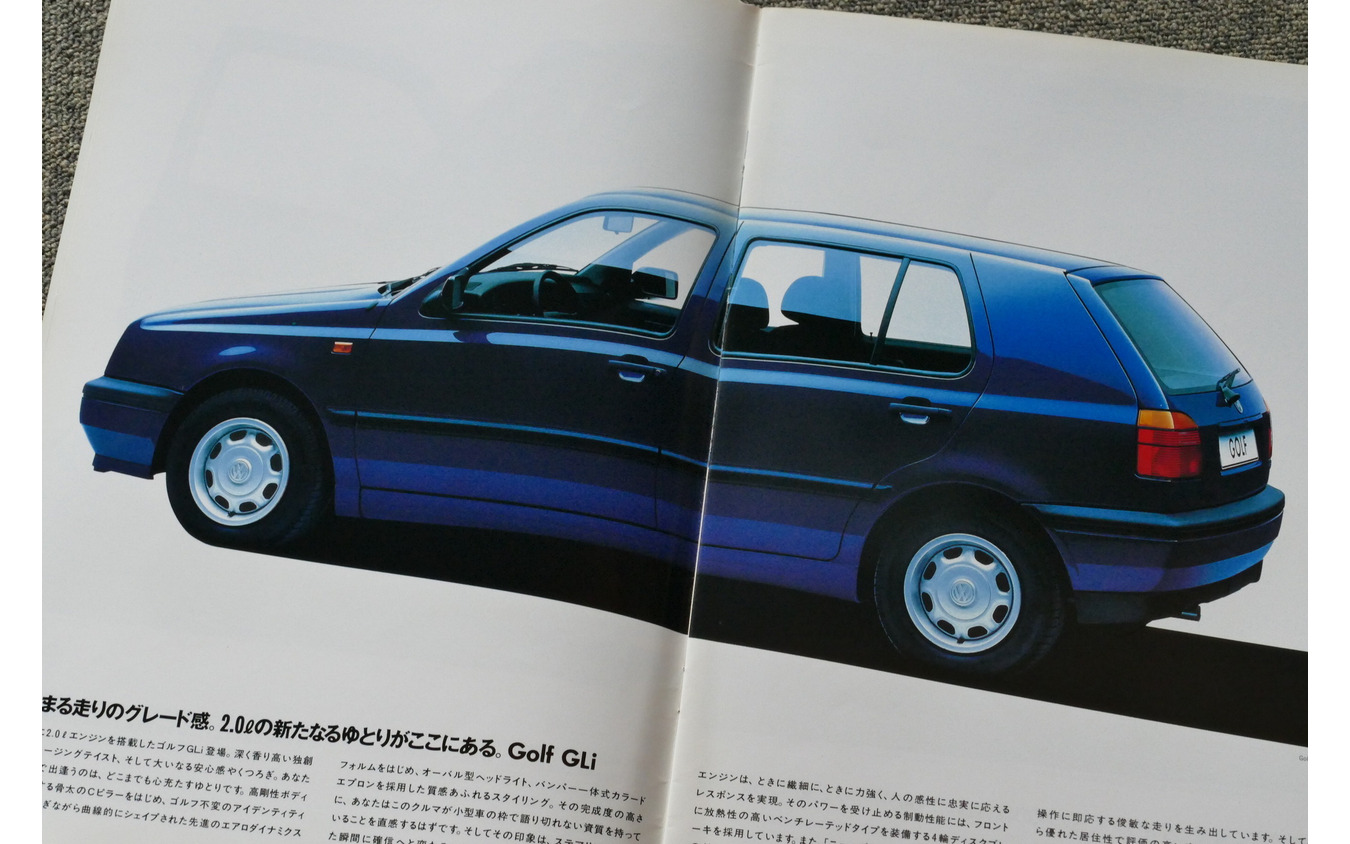 VWゴルフ(3代目)当時のカタログ