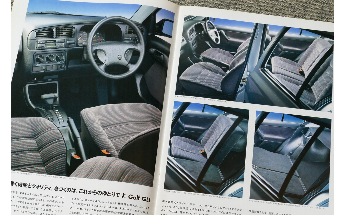 VWゴルフ(3代目)当時のカタログ