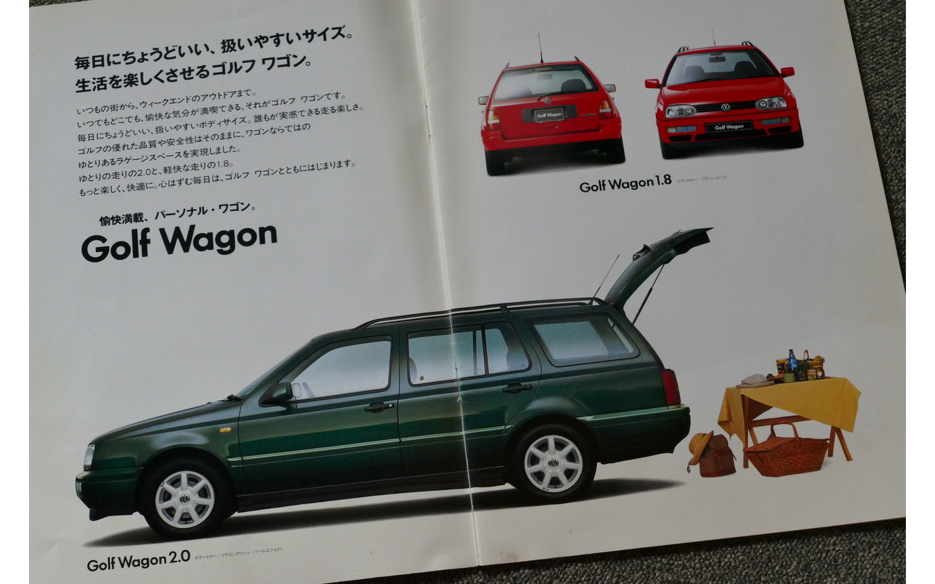 VWゴルフ(3代目)当時のカタログ