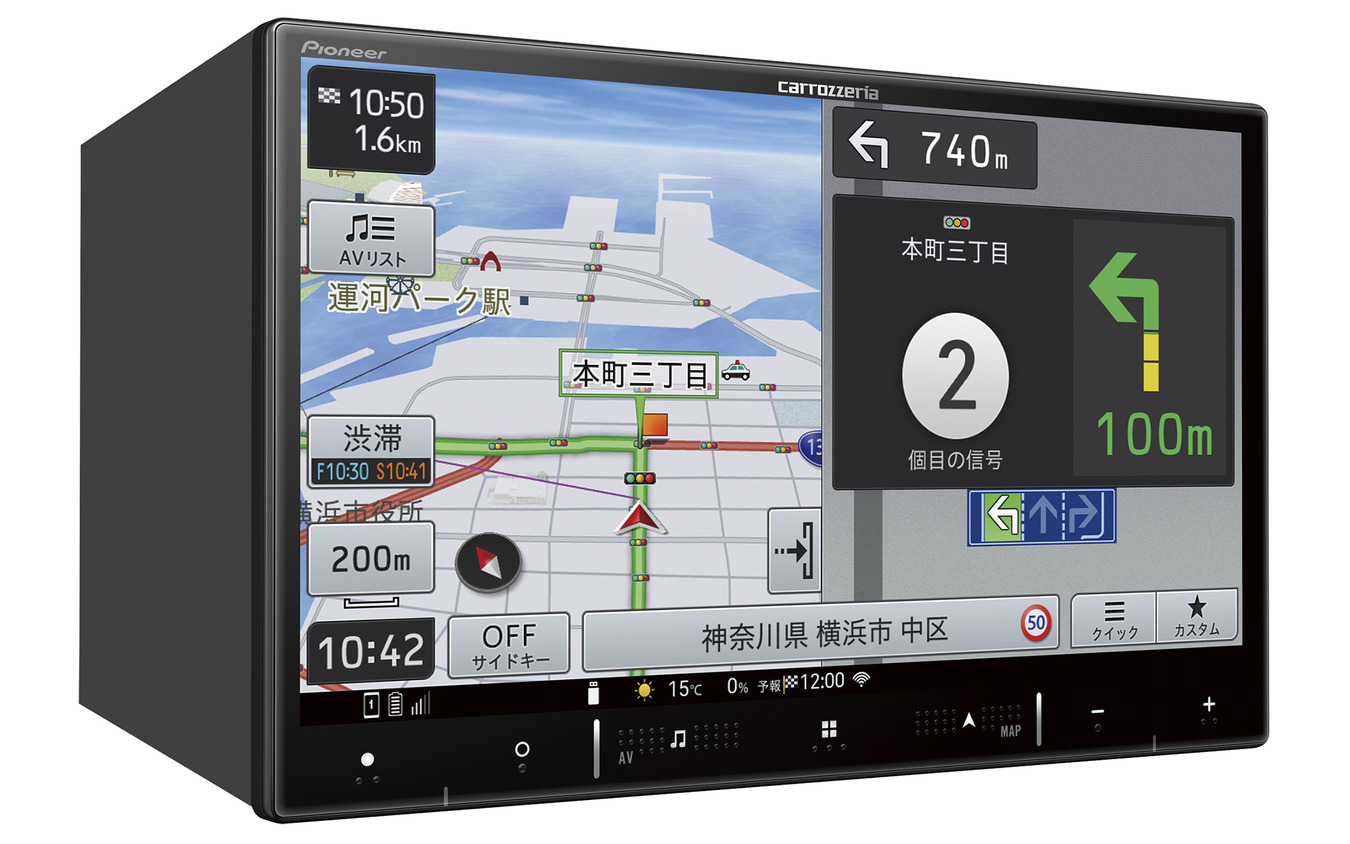 カロッツェリア・AVIC-RL721