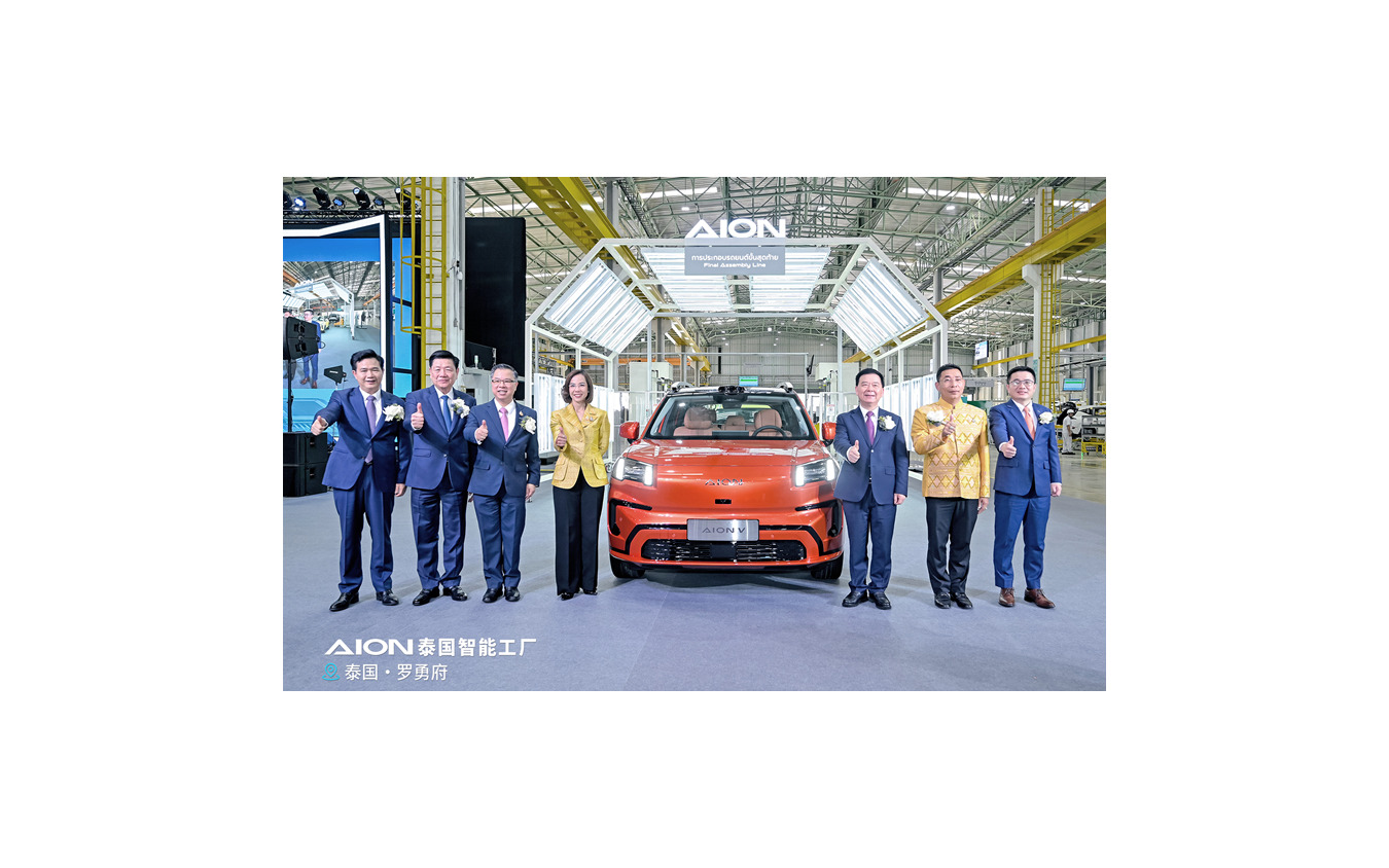広汽埃安の海外初の工場がタイで稼働。電動SUV『アイオンV』新型がラインオフ