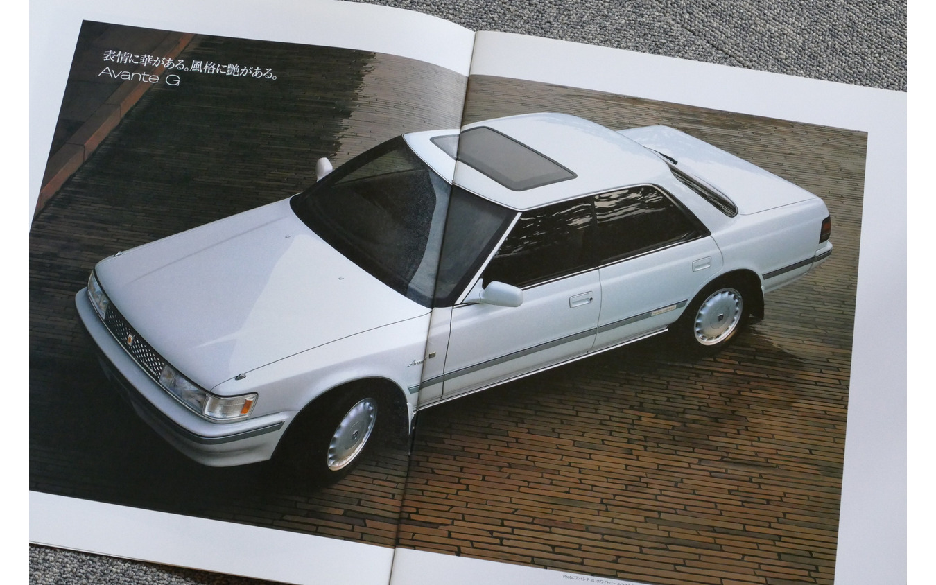トヨタ・マークII/チェイサー/クレスタ(X80系)当時のカタログ。写真はチェイサー