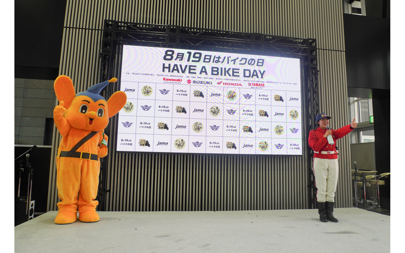 警視庁「クイーンスターズ」とピーポくんによる交通安全啓発ステージ