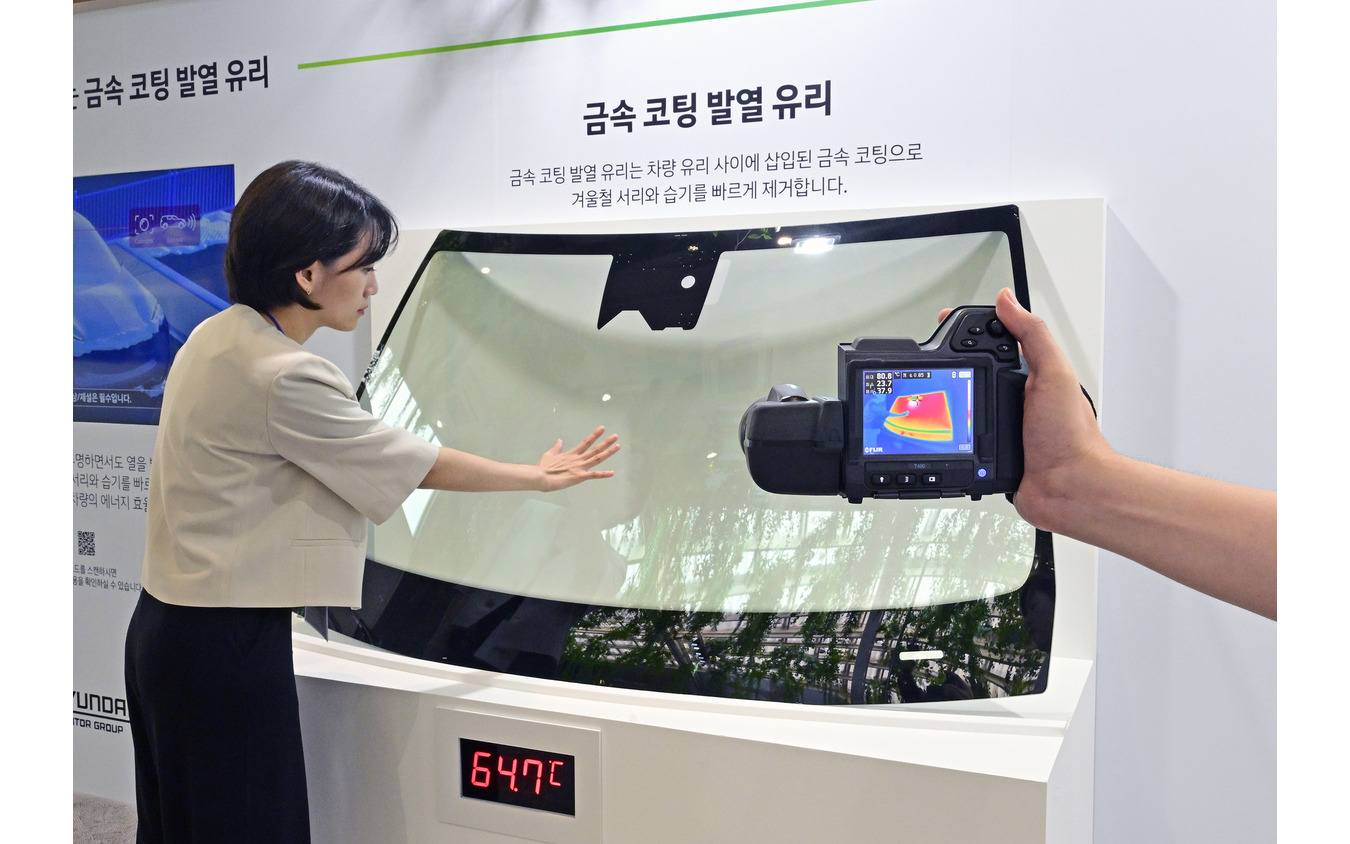 ヒョンデが車内温度調整で3つの新技術発表