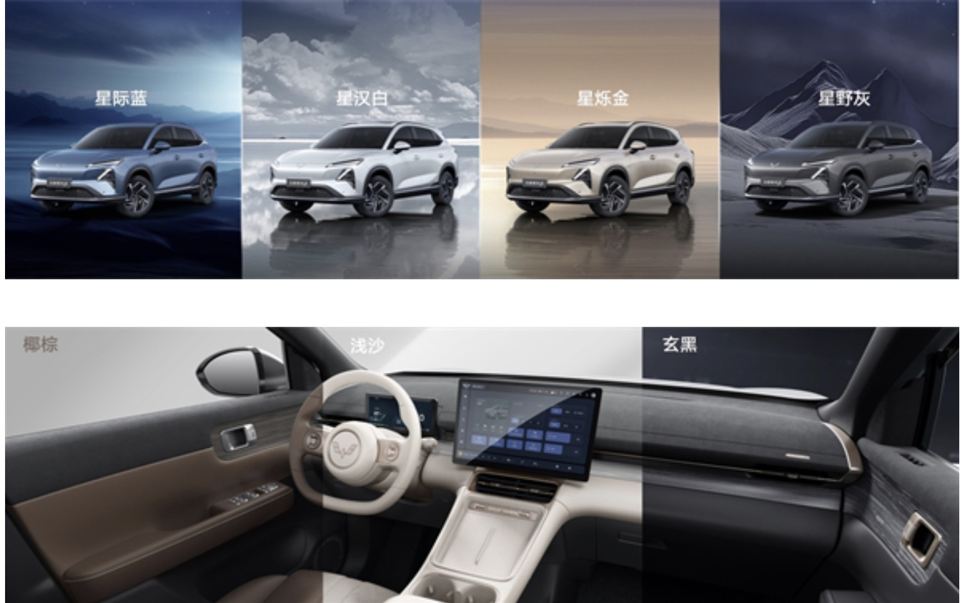 五菱汽車の新型電動SUV『五菱星光S』