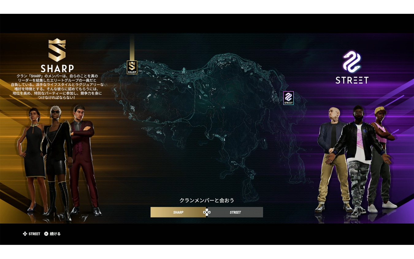 レベル12になると“クラン”が解禁される
