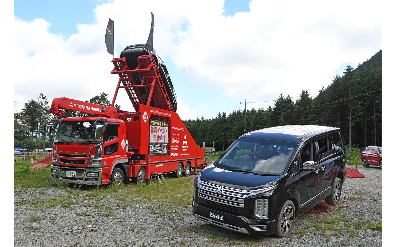 三菱自動車「4WD登坂キット体験イベント」(資料画像)