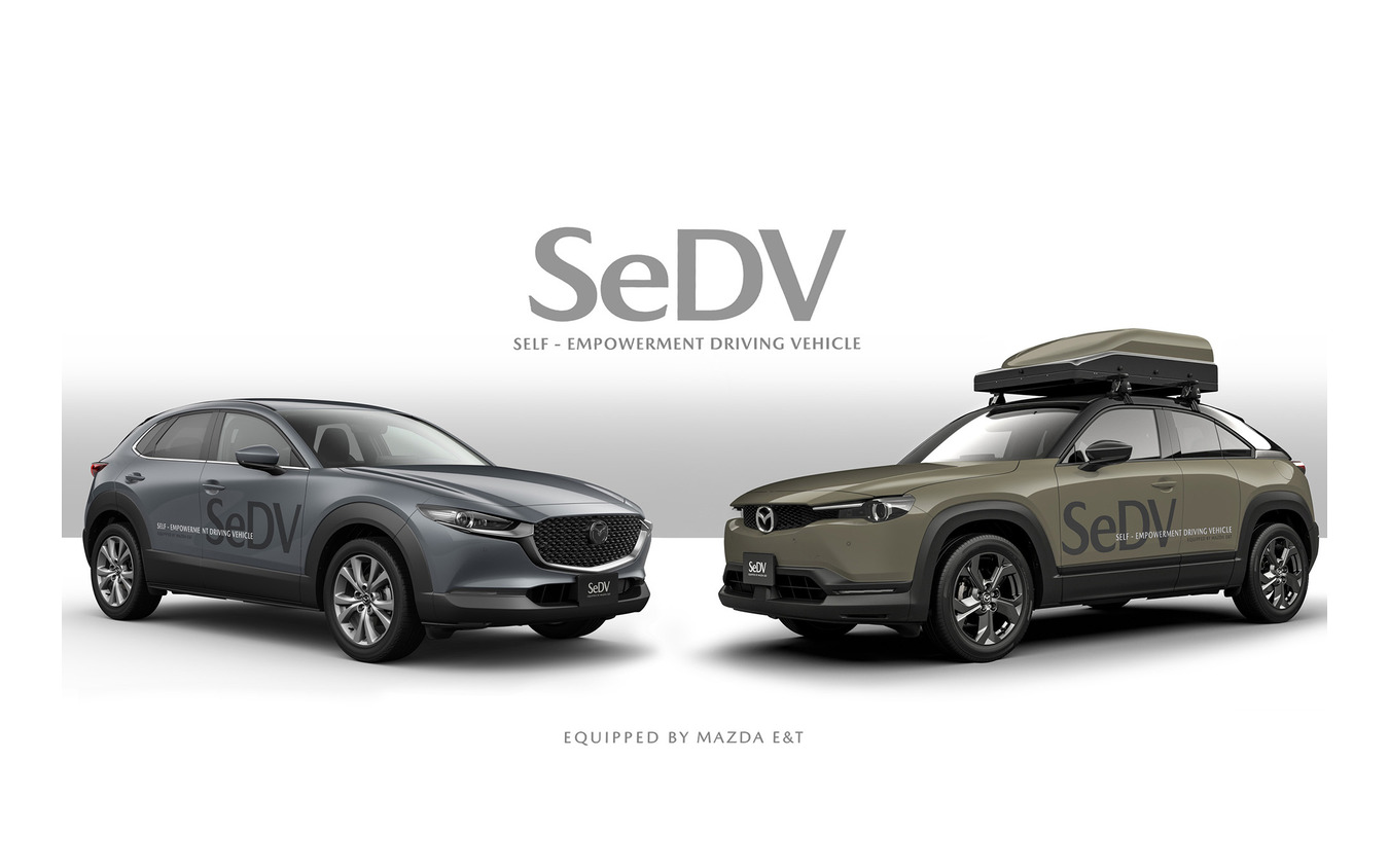マツダCX-30 SeDV(左)とMX-30 SeDV(右)