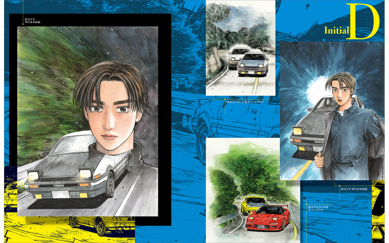 MFゴースト&頭文字D&バリバリ伝説大解剖