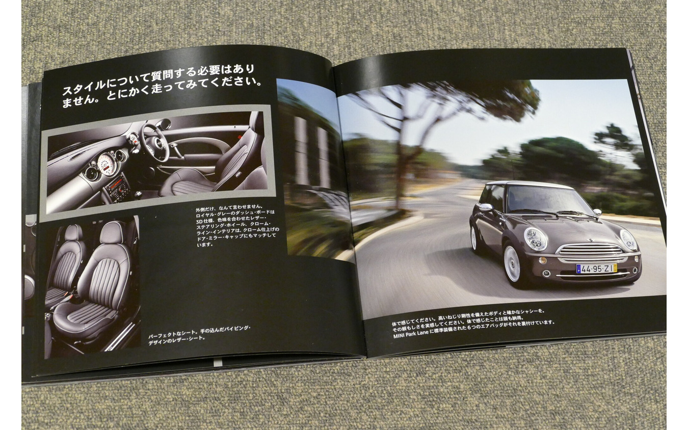 R50 MINIの限定車 PARK LANE
