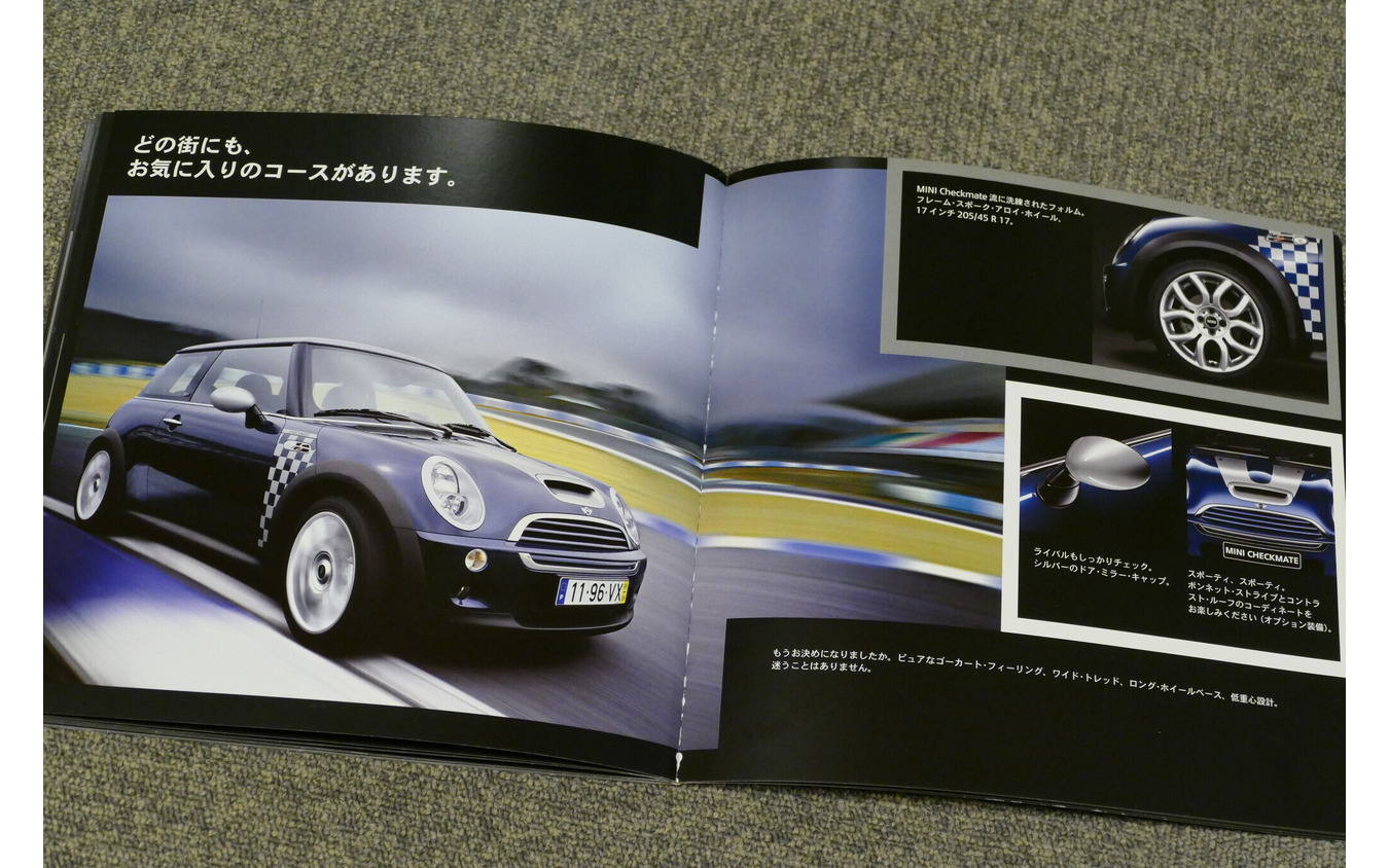 R50 MINIの限定車 CHECKMATE
