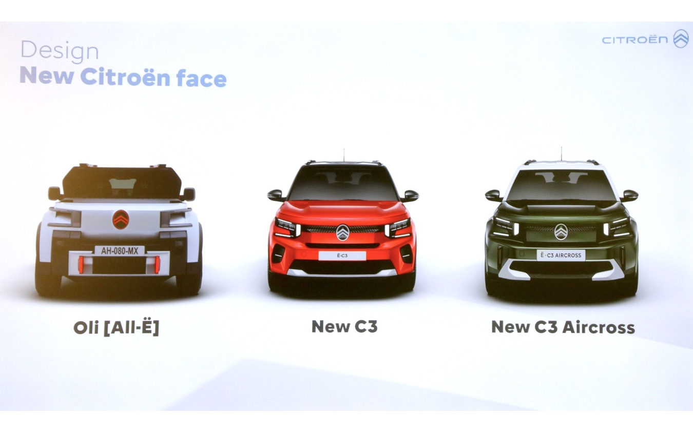 シトロエンの新しいフェイス