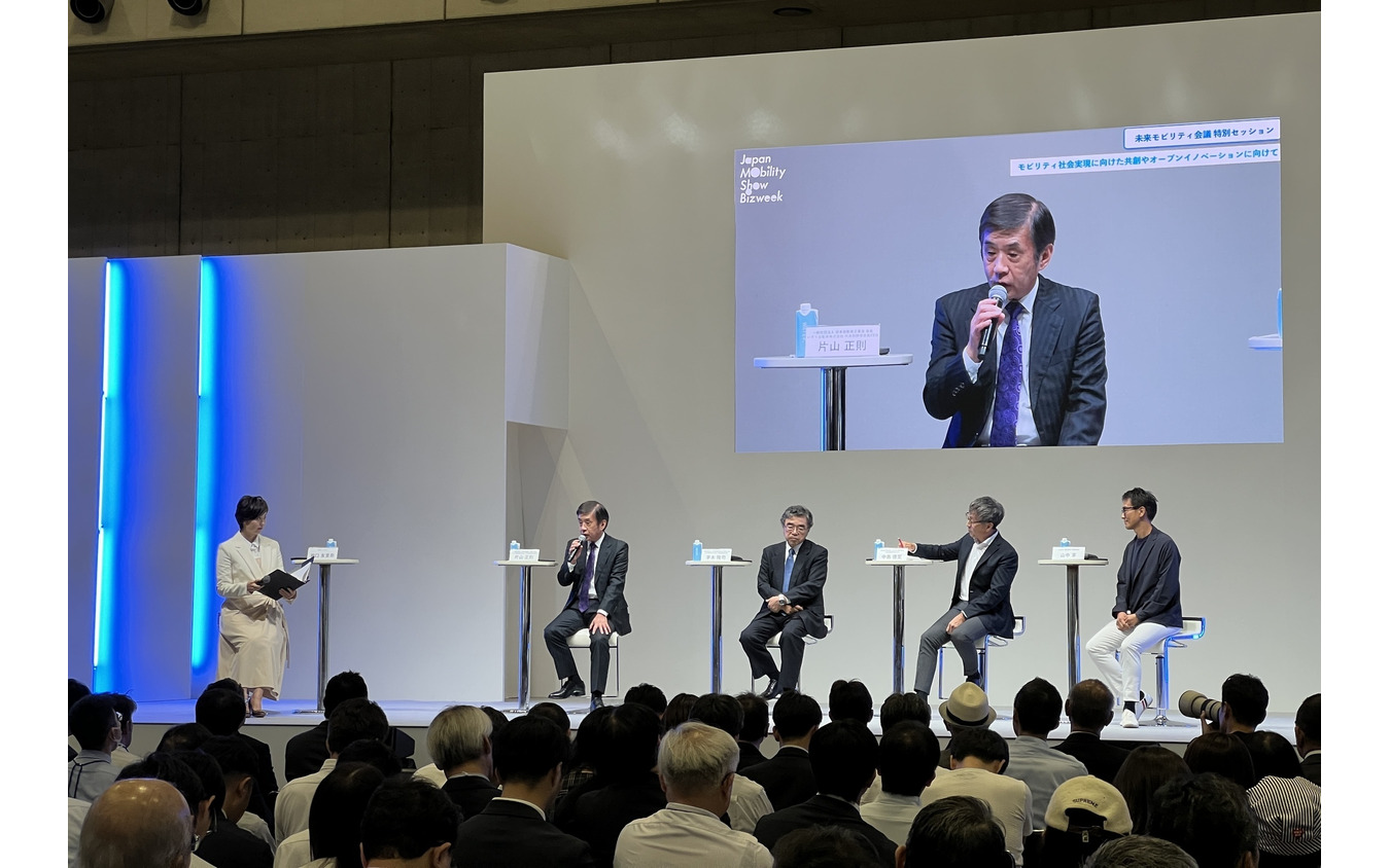 未来モビリティ会議 特別セッション(ジャパンモビリティショー ビズウィーク2024)
