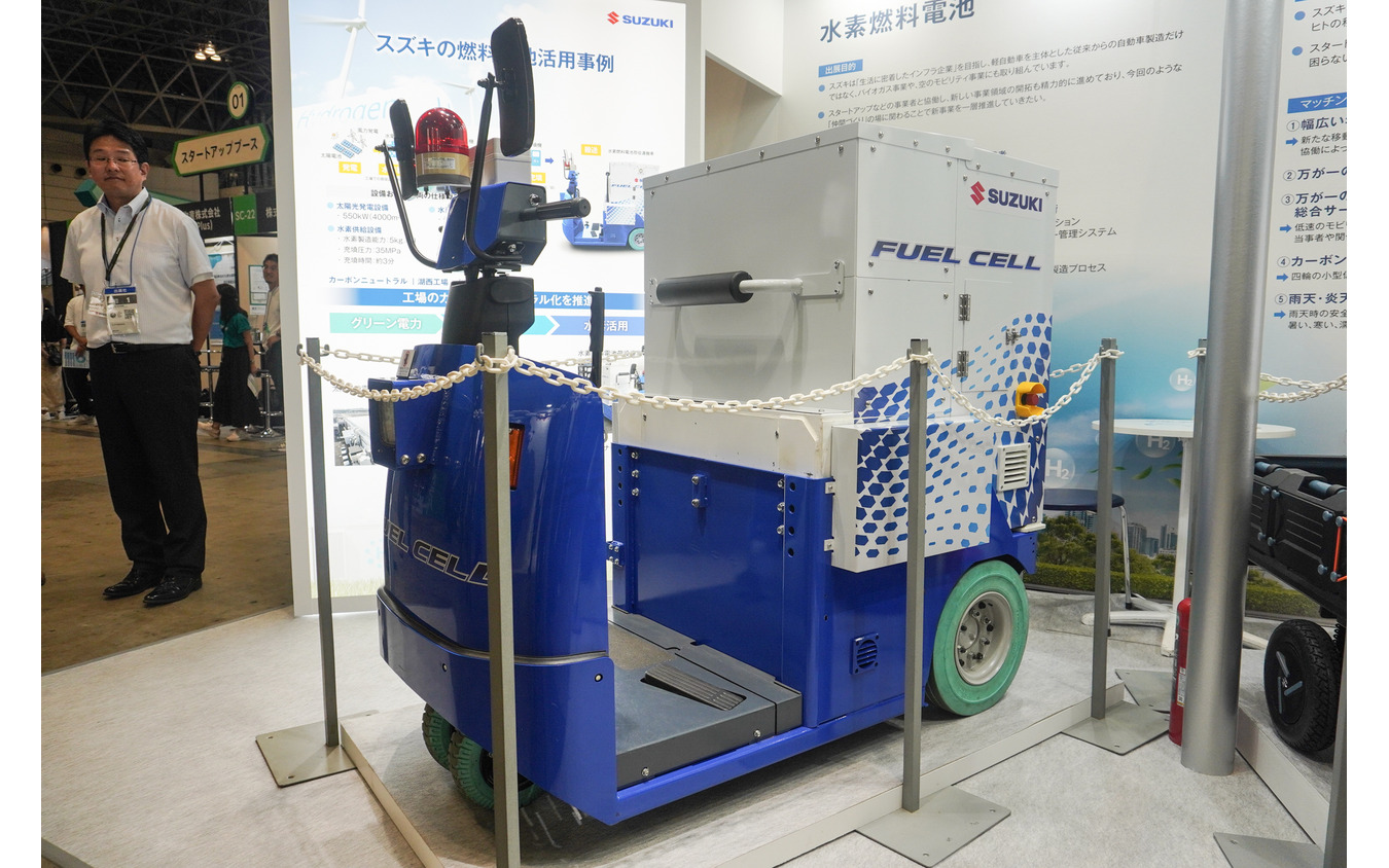 スズキ 水素燃料電池(FC)荷役運搬車(ジャパンモビリティショー ビズウィーク2024)
