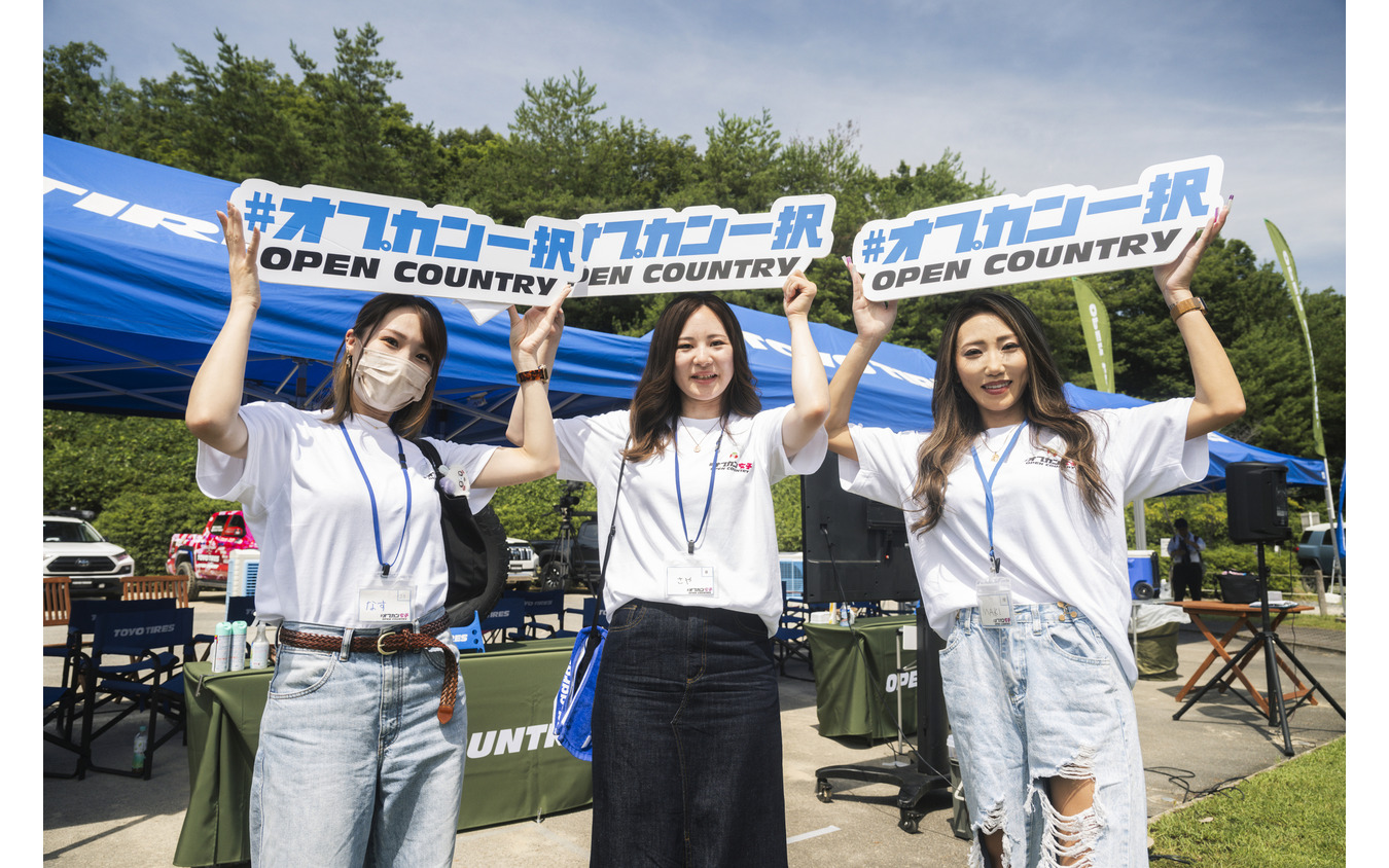 オプカン女子会