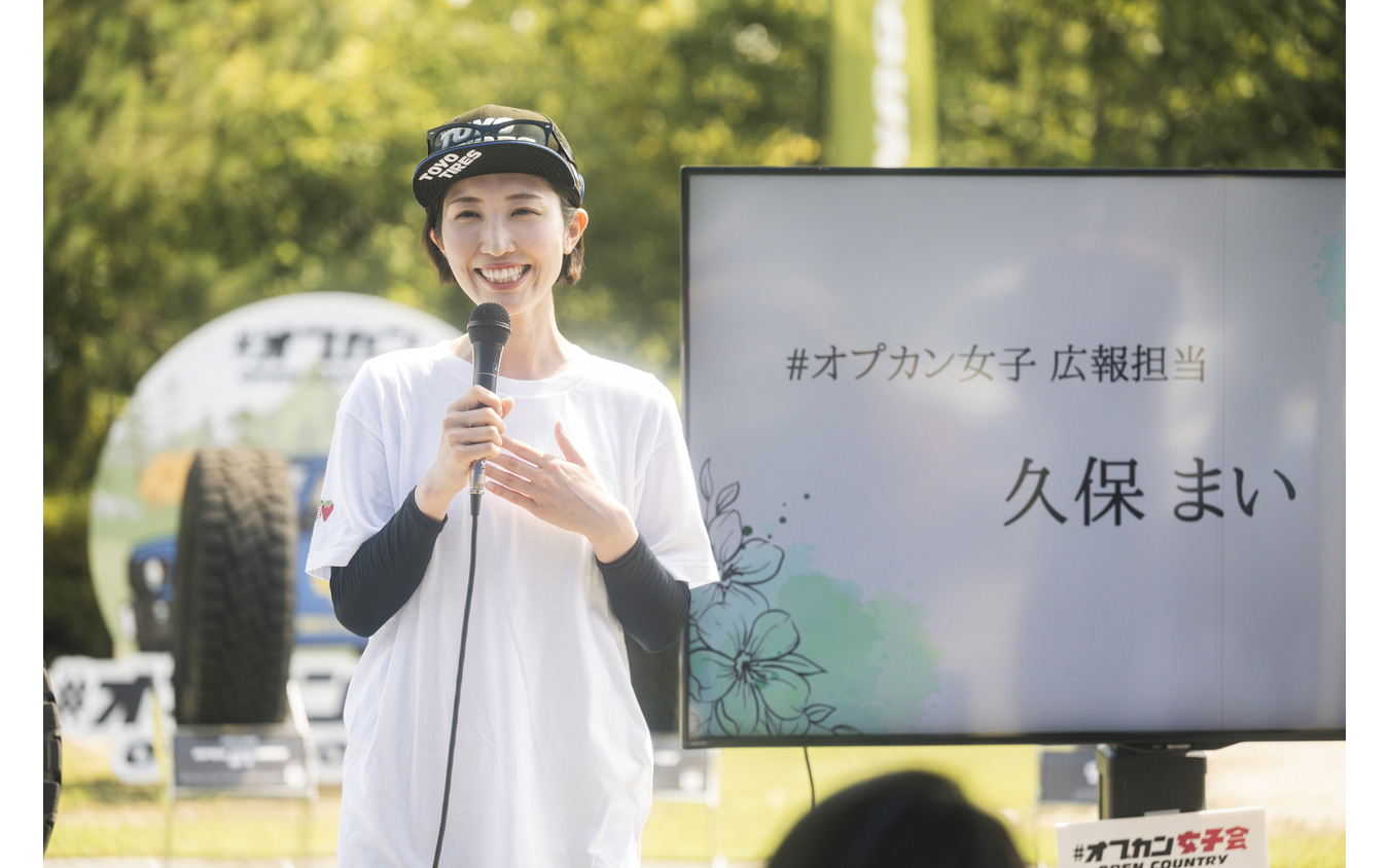 オプカン女子会