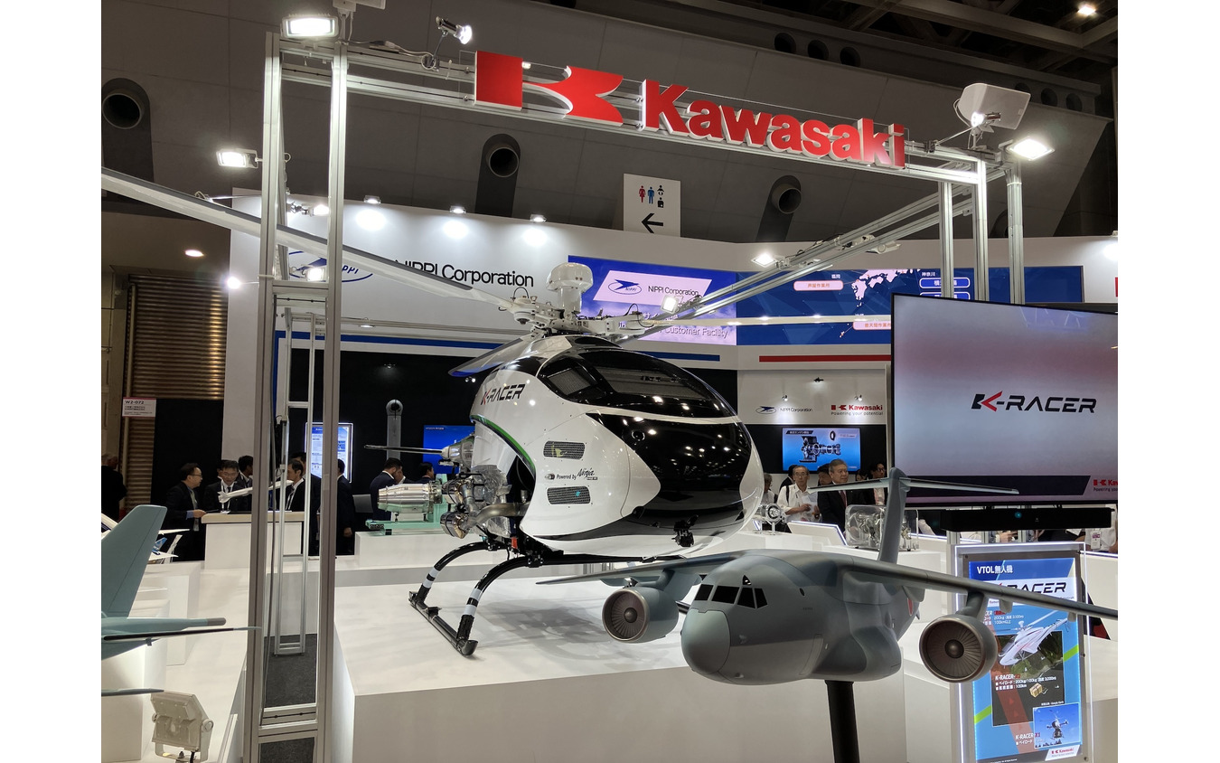 2024国際航空宇宙展:カワサキ