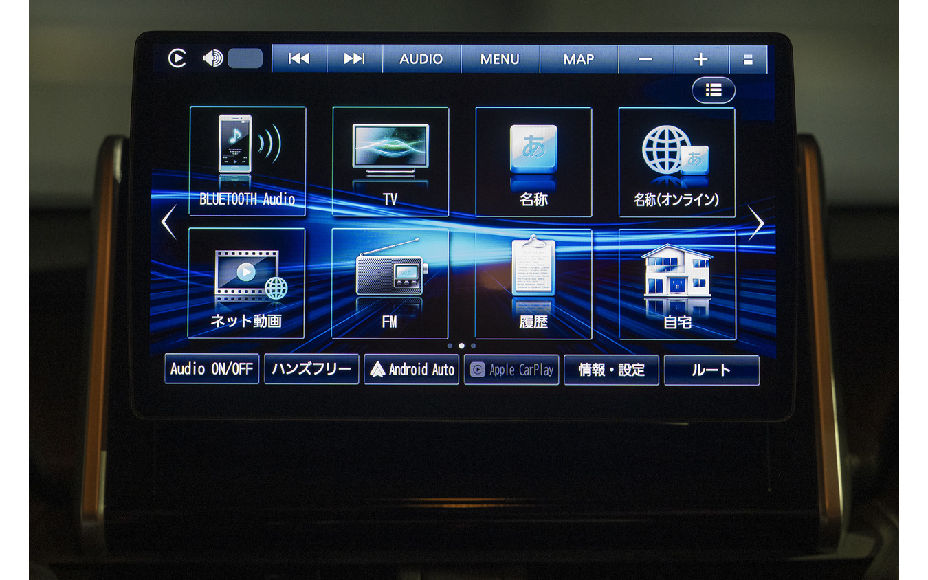 注目の新機能である“ネット動画”で車内のエンタメ性能が大きく上がった