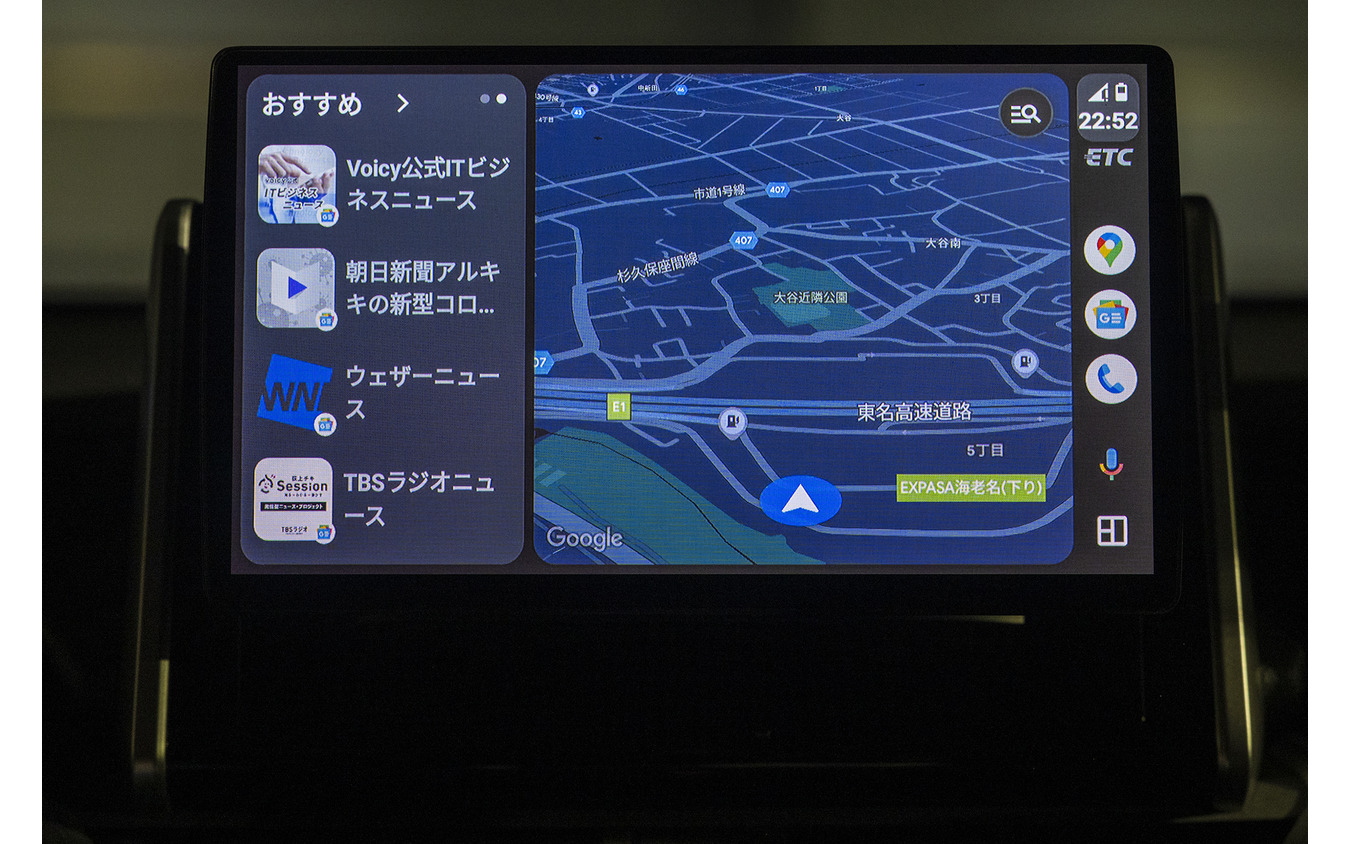 使い慣れたスマホアプリをナビ画面で操作できる