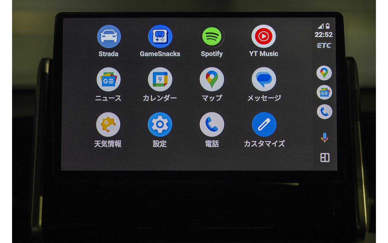 Android AutoやApple CarPlayにワイヤレスで接続が可能