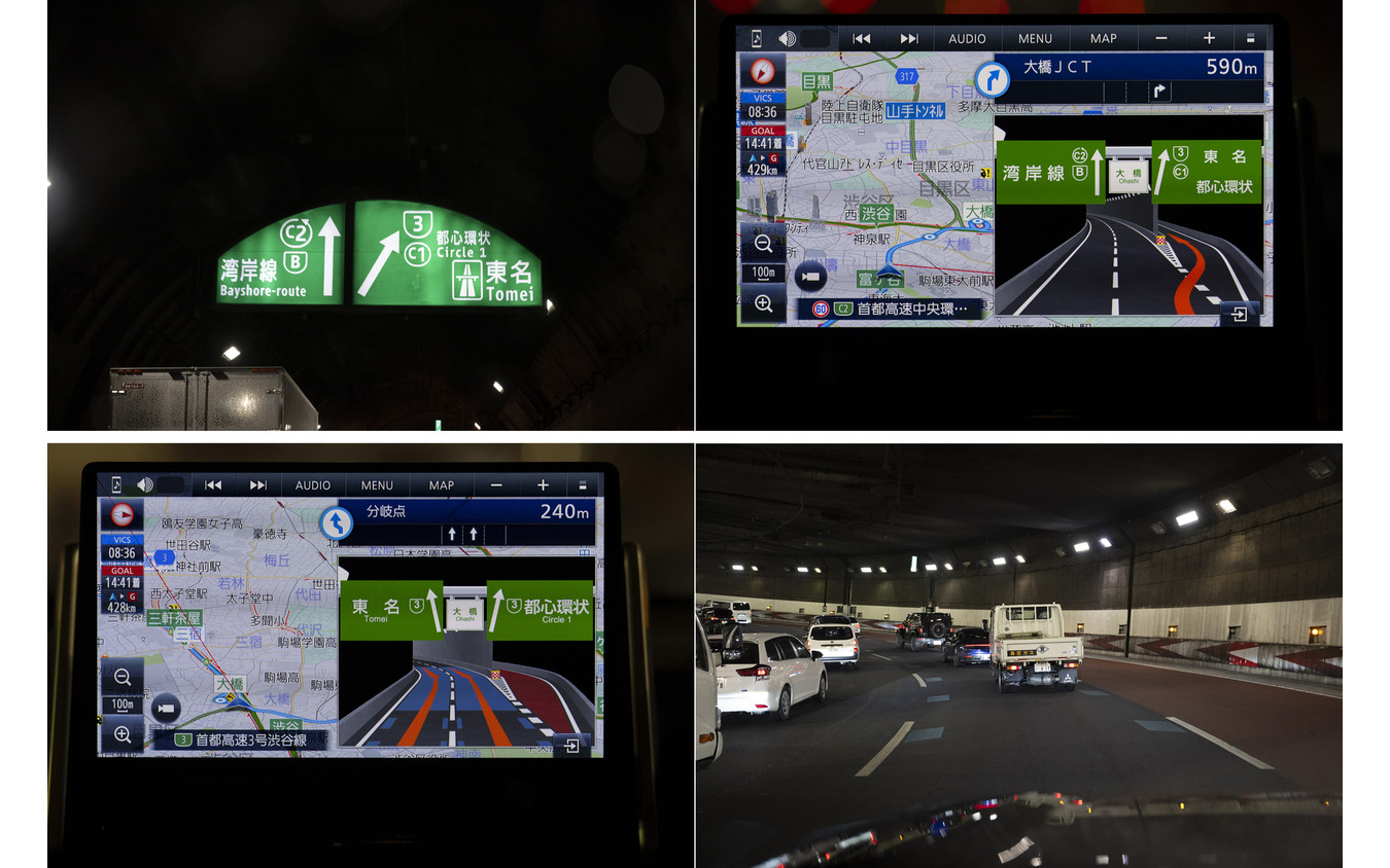 高速道路の分岐標示も実際の標識やカラーレーンも一致するので迷わず進める。