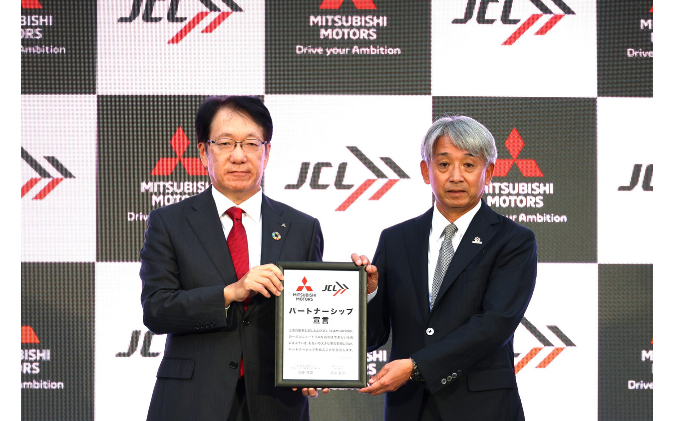 三菱自動車の加藤隆雄社長(向かって左)と、JCLの片山右京代表取締役による、パートナーシップ宣言(11月1日)