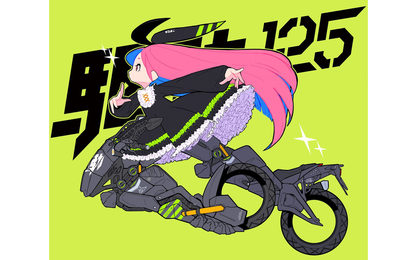 装甲弐輪試作機「駆動125」擬人化キャラクター(illust:いわこ脳)