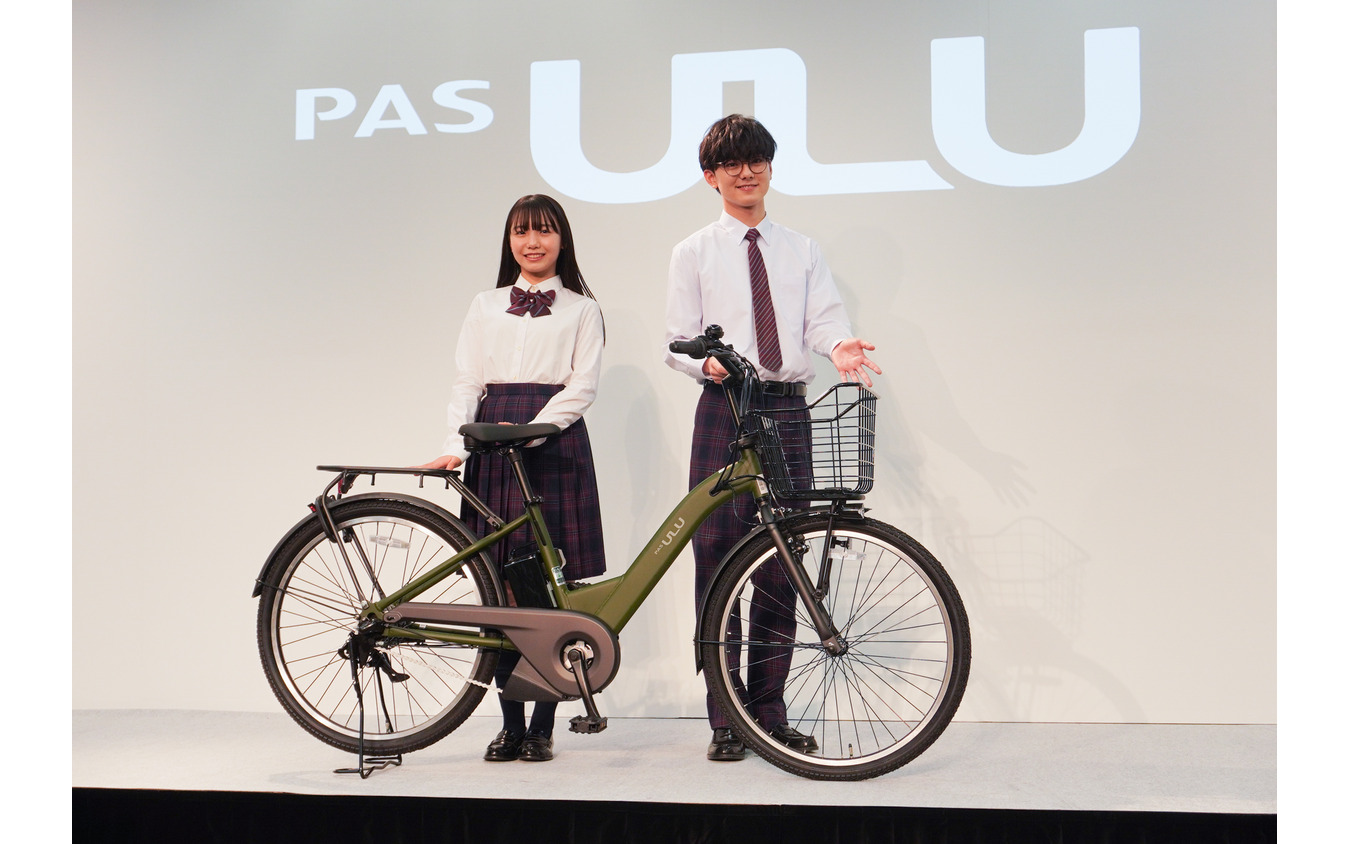 ヤマハの通学モデルの新型電動アシスト自転車『PAS ULU』と、CMキャラクターの稲垣来泉さん、小田推真さん