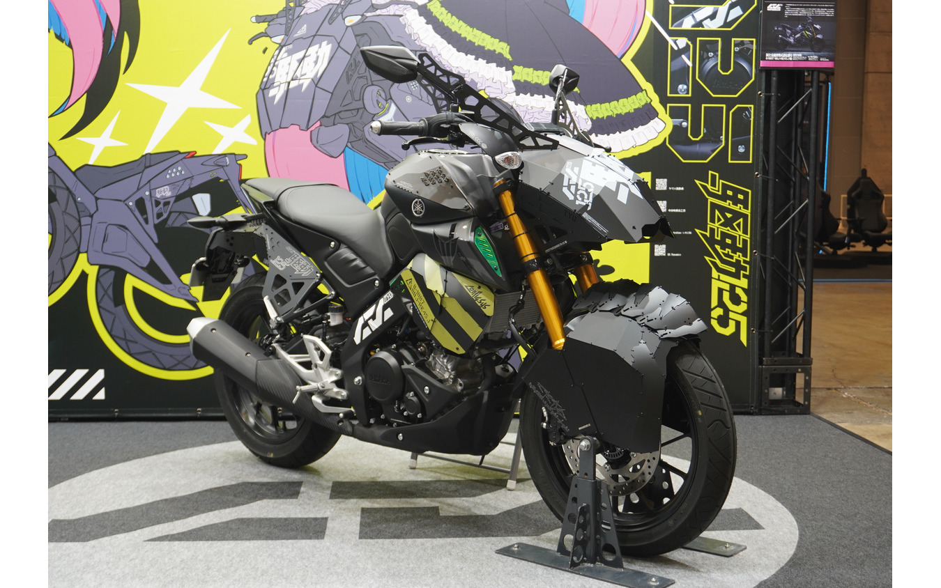 ヤマハ発動機×中央町戦術工芸「装甲弐輪試作機『駆動125』」(東京コミコン2024)