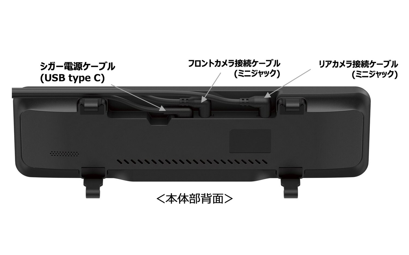 カロッツェリアの高精細デジタルミラー型ドライブレコーダー「VREC-MS700D」