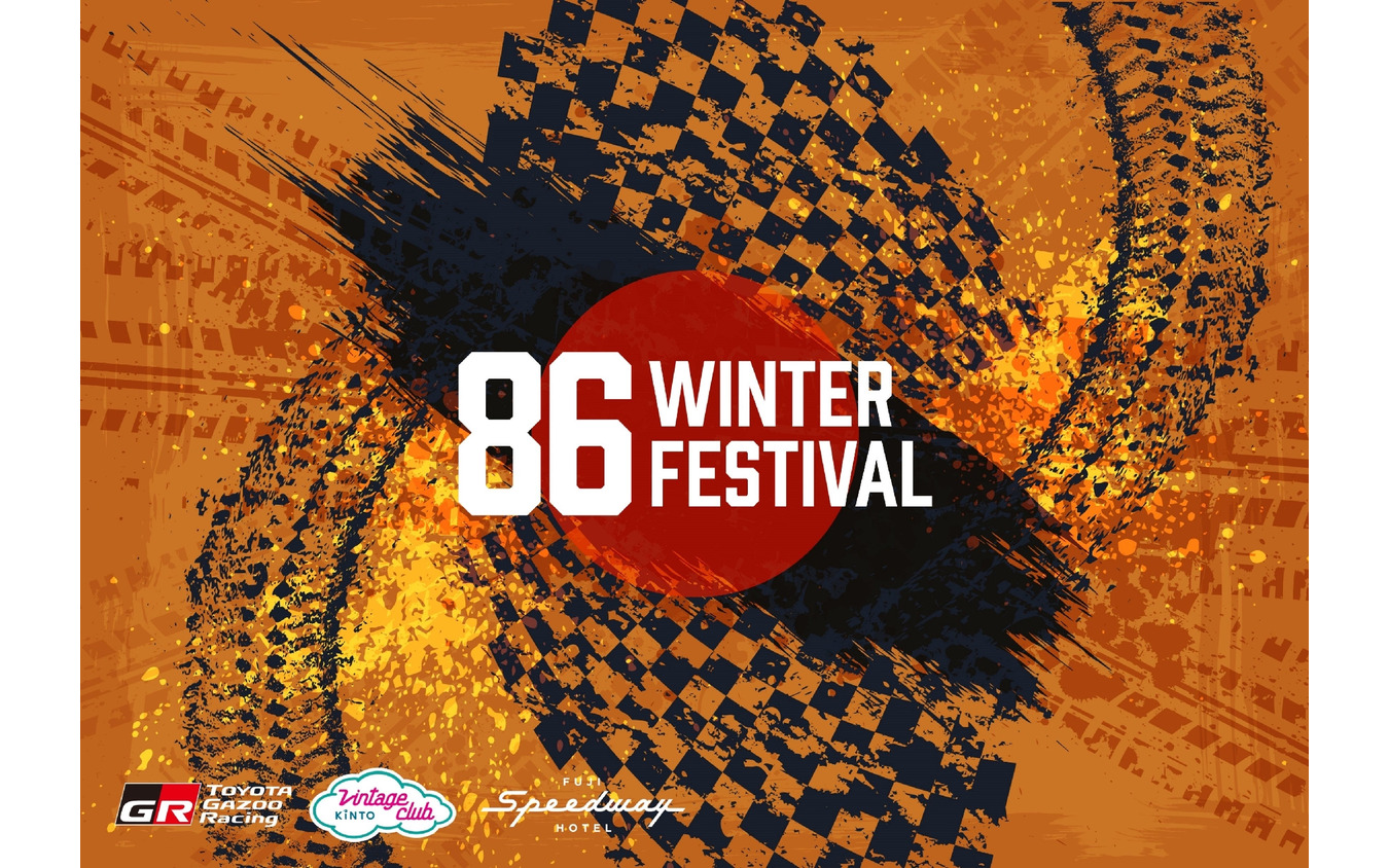 「86 WINTER FESTIVAL」