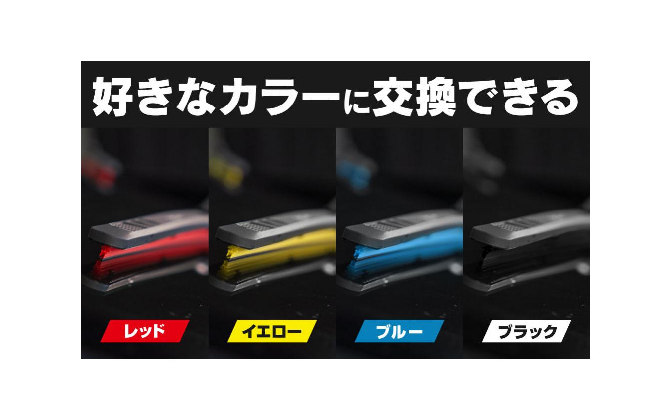 「四角形ワイパー」のKIMBLADE Carbonfit